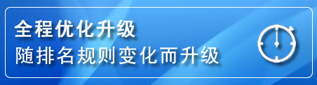 尚志网站推广公司