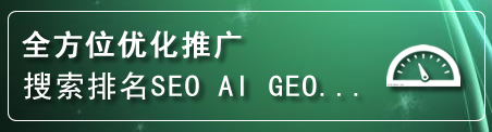 尚志网站排名