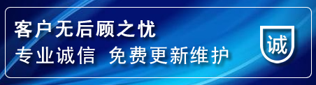 尚志网站建设公司