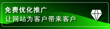 尚志网站推广