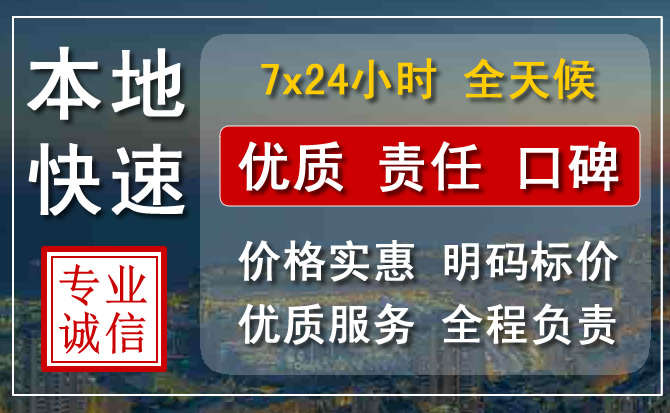 尚志附近流动补胎电话.jpg