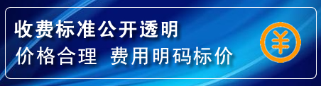 尚志换轮胎电话