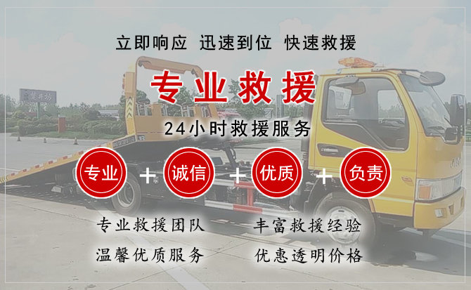 尚志中途换轮胎电话.jpg"/